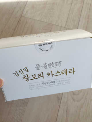 hwani⭐금손🇰🇷님이 올린 리뷰 사진 1
