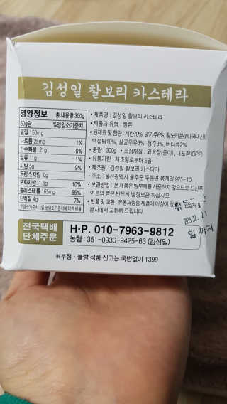 강콩맘님이 올린 리뷰 사진 2