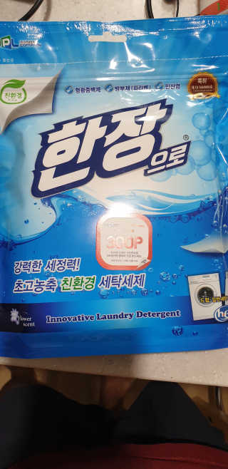 꿀복여사님이 올린 리뷰 사진 1