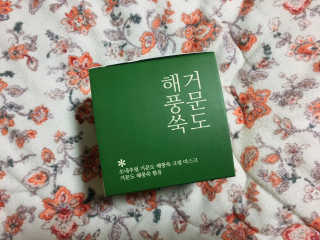 아츄카프님이 올린 리뷰 사진 1