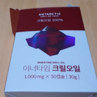 이너블릭 이너타임 크릴오일 — 5점을 준 리뷰어가 2019년 12월 올린 사용 사진