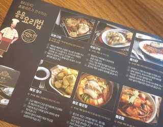 행복꼭대기님이 올린 리뷰 사진 4