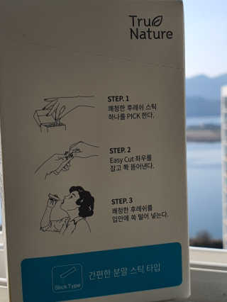 눈꽃여왕님이 올린 리뷰 사진 3