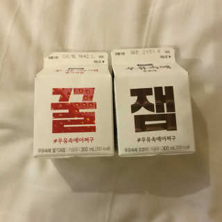 [매일유업] 우유속에 어쩌구_7개 모바일쿠폰 — 5점을 준 리뷰어가 2019년 6월 올린 사용 사진