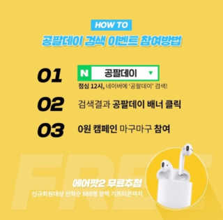 0.8L 공팔데이 0원하라 [퀴즈 이벤트] — 5점을 준 리뷰어가 2019년 7월 올린 사용 사진