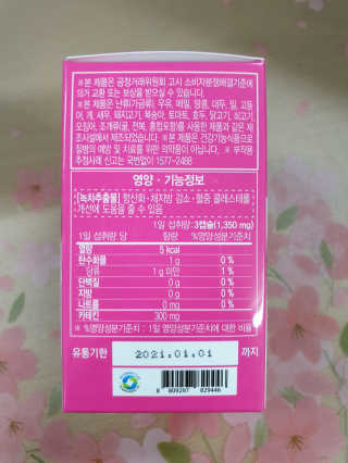 여니마마님이 올린 리뷰 사진 2