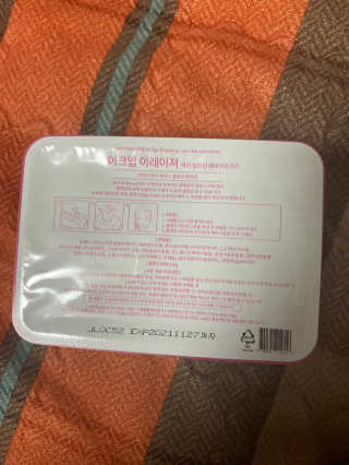 메이크업 이레이져 바이 컬러딥 래버러토리즈 — 4점을 준 리뷰어가 2020년 1월 올린 사용 사진