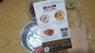 너구리짝꿍님이 올린 리뷰 사진 2