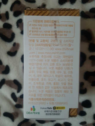 [메이준뉴트리] 멀티비타민and미네랄 1병, 1개월 분 — 5점을 준 리뷰어가 2020년 3월 올린 사용 사진