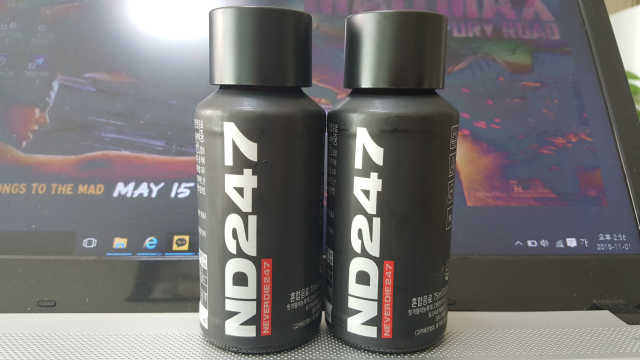 ND247 리뷰 사진