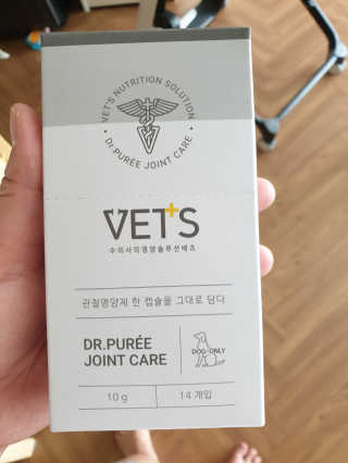 베츠 닥터퓌레 조인트케어 — 5점을 준 리뷰어가 2019년 7월 올린 사용 사진