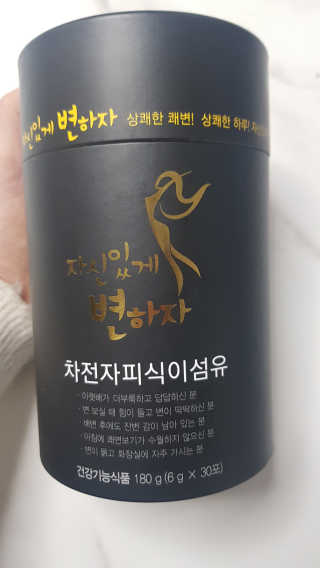 bellakim님이 올린 리뷰 사진 2