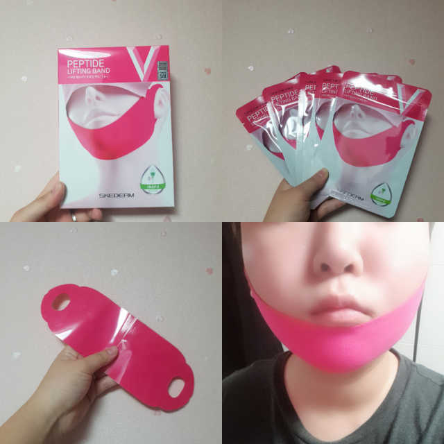 스케덤 펩타이드 리프팅밴드 리뷰 사진