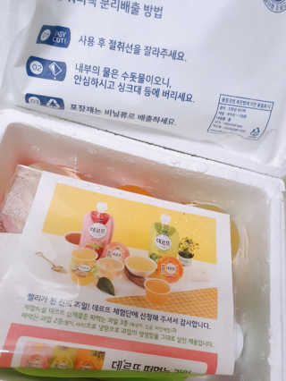 데르뜨 떠먹는 과일 3종, 짜먹는 과일 2종 총 10개 체험 — 5점을 준 리뷰어가 2020년 3월 올린 사용 사진