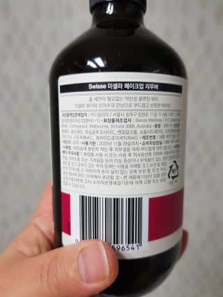 SWISSE 스위스 미셀라 메이크업 리무버 — 5점을 준 리뷰어가 2019년 12월 올린 사용 사진