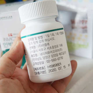 라플레 염창환 박사의 3세대 유산균, 인빅터스 프로 — 5점을 준 리뷰어가 2019년 3월 올린 사용 사진