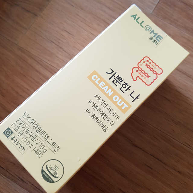 올앳미 가뿐한나 리뷰 사진