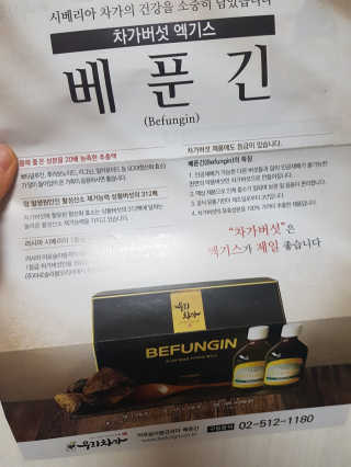 나나님이 올린 리뷰 사진 3