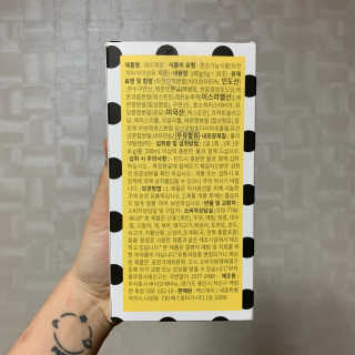 최유리님이 올린 리뷰 사진 3