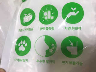 찐님이 올린 리뷰 사진 4