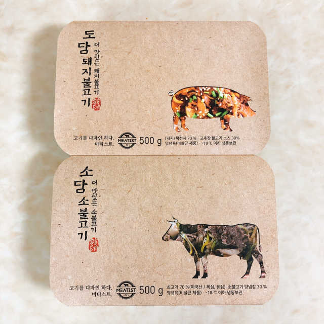 더 맛있는 소담 소불고기 + 도담 돼지 불고기 리뷰 사진