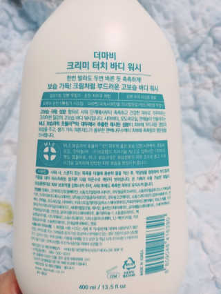 더마비 크리미 터치 바디 워시 — 5점을 준 리뷰어가 2019년 6월 올린 사용 사진
