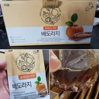 림맘80님이 올린 리뷰 사진 1