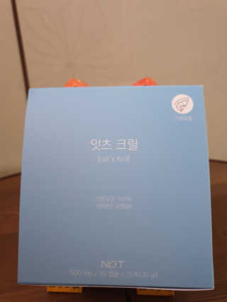 네츄럴굿띵스 잇츠 크릴 1세트 60캡슐 — 5점을 준 리뷰어가 2020년 2월 올린 사용 사진