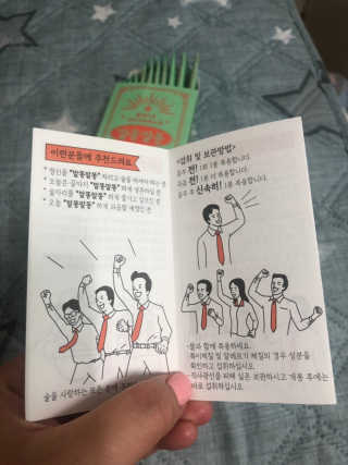 뚱이마미님이 올린 리뷰 사진 3