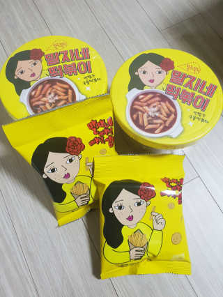 민블리님이 올린 리뷰 사진 3