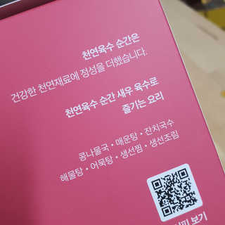 냥냥님이 올린 리뷰 사진 3