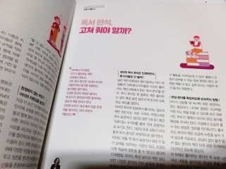 마녀고양이님이 올린 리뷰 사진 4