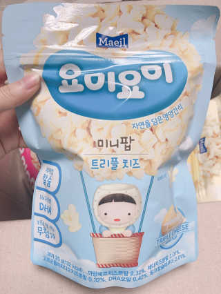 요미요미 미니팝 — 5점을 준 리뷰어가 2019년 12월 올린 사용 사진