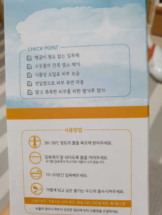 mang님이 올린 리뷰 사진 2