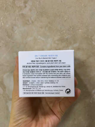 SN 에스엔 티크림 — 5점을 준 리뷰어가 2017년 12월 올린 사용 사진