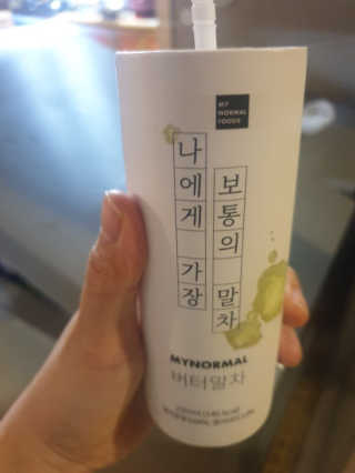 마이노멀 버터말차 - 방탄말차 6개입 — 5점을 준 리뷰어가 2019년 7월 올린 사용 사진