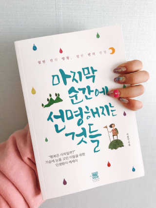 써니임님이 올린 리뷰 사진 1