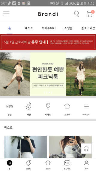 임수빈님이 올린 리뷰 사진 1