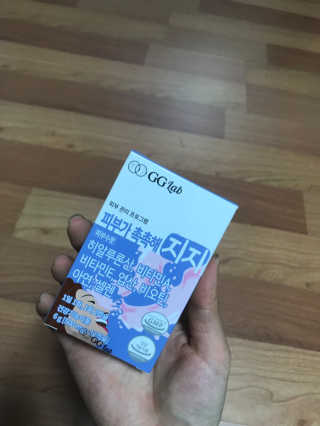 지지랩 [먹는히알루론산] 피부가 촉촉해지지 500mg x 12캡슐 — 5점을 준 리뷰어가 2019년 12월 올린 사용 사진