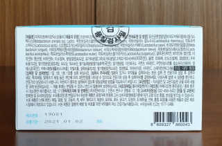 지노바 지락프로바이오틱스포뮬라 — 5점을 준 리뷰어가 2019년 11월 올린 사용 사진