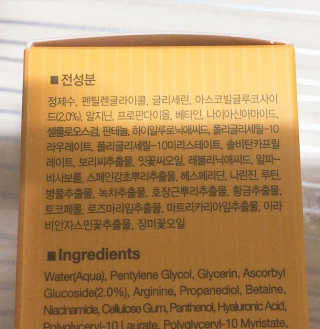 [스킨큐어] 산다화 비타민C 화이트닝 에센스 30ml — 4.5점을 준 리뷰어가 2019년 6월 올린 사용 사진