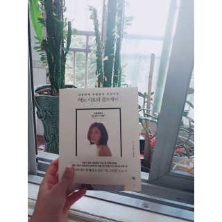 설다영님이 올린 리뷰 사진 2