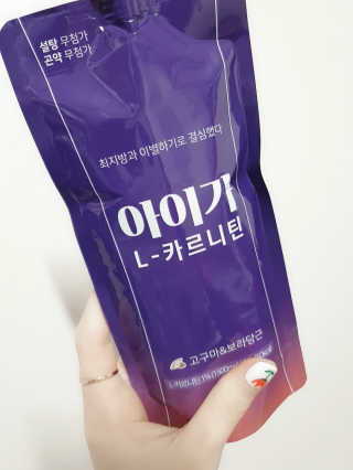 오엔엘 아이가 L-카르니틴 2박스 — 5점을 준 리뷰어가 2019년 3월 올린 사용 사진