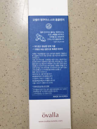 빠키죵님이 올린 리뷰 사진 3