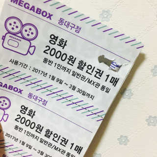 고쿠요 하리낙스 철심이 필요없는 스테플러 10매용 — 5점을 준 리뷰어가 2017년 3월 올린 사용 사진