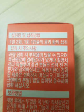 떳네그놈님이 올린 리뷰 사진 2