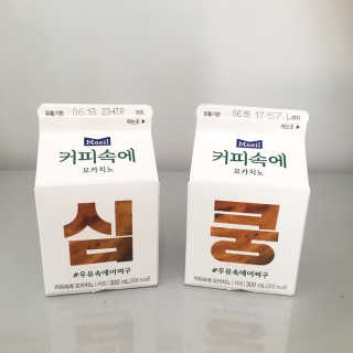 [매일유업] 우유속에 어쩌구_7개 모바일쿠폰 — 5점을 준 리뷰어가 2019년 6월 올린 사용 사진