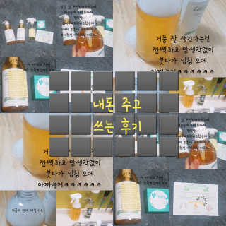 재유JaeYou님이 올린 리뷰 사진 1
