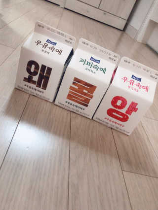 [매일유업] 우유속에 어쩌구_3개 세트 모바일 쿠폰 — 5점을 준 리뷰어가 2019년 10월 올린 사용 사진