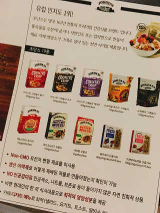 ㅇㅇ유님이 올린 리뷰 사진 3